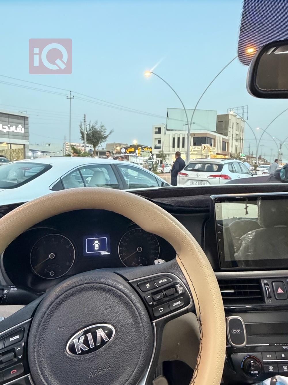 Kia Optima